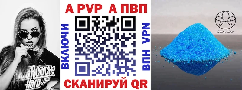 blacksprut ссылка  Снежинск  А ПВП кристаллы 