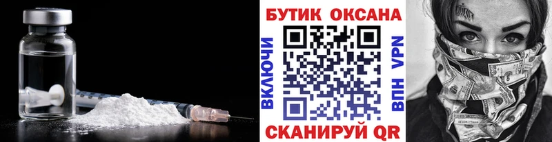 Бутират вода  Снежинск 