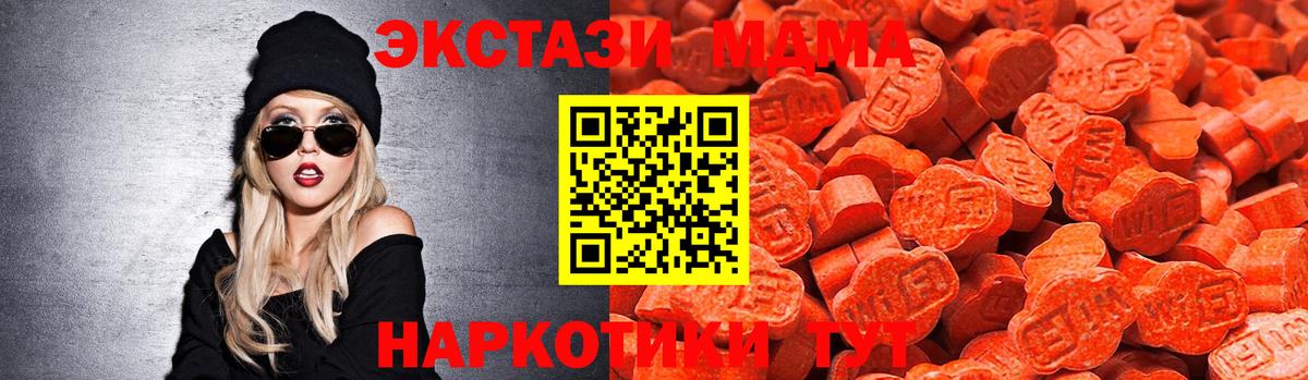 Экстази Дубай Снежинск