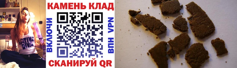 купить наркоту  Снежинск  Гашиш VHQ 