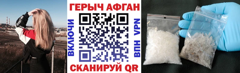 blacksprut ONION Снежинск Героин Афган