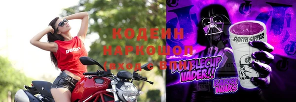 мефедрон Сатка