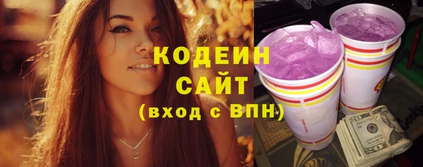 синтетический гашиш Сафоново