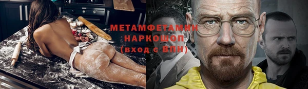 меф VHQ Зеленокумск