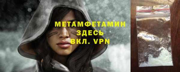 прущий лед Яровое
