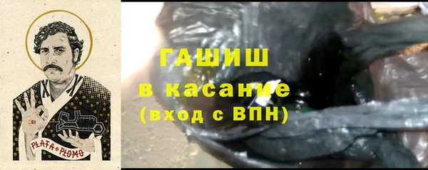 меф VHQ Зеленокумск