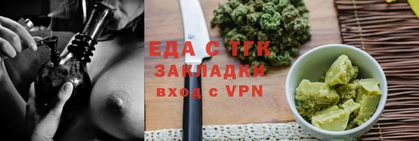 стаф Инсар