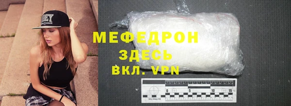 мефедрон Сатка