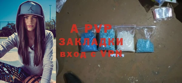 синтетический гашиш Сафоново