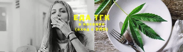 синтетический гашиш Сафоново