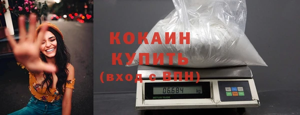 синтетический гашиш Сафоново