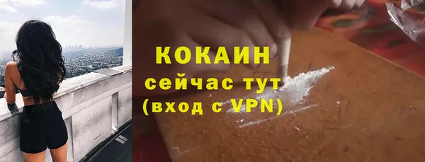 круглые Саяногорск
