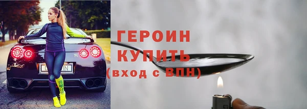 синтетический гашиш Сафоново