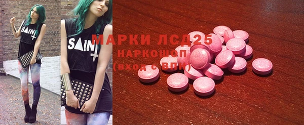 мефедрон Сатка