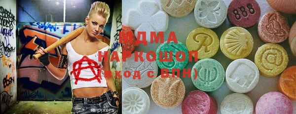 меф VHQ Зеленокумск