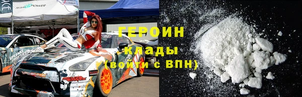 синтетический гашиш Сафоново