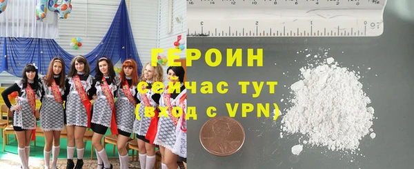 стаф Яранск
