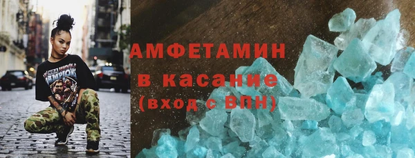 синтетический гашиш Сафоново