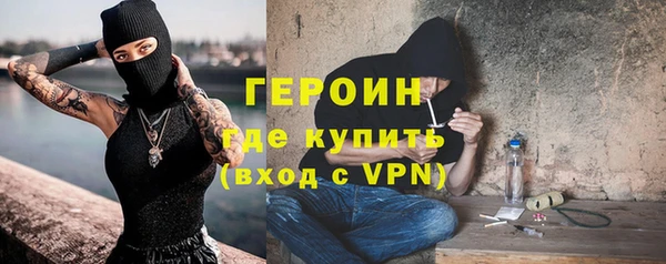 метадон Зерноград