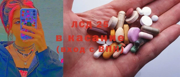 круглые Саяногорск