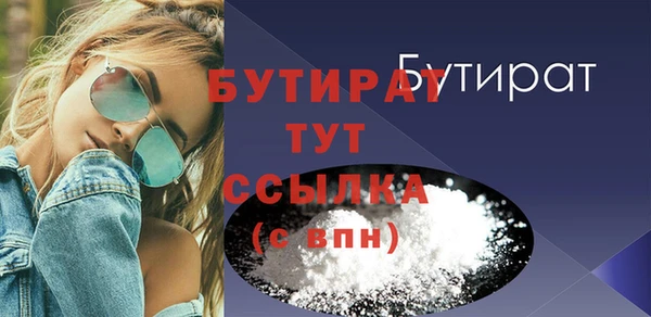 метадон Зерноград