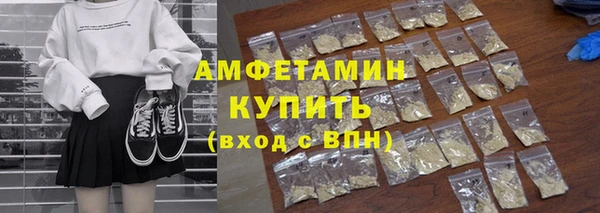 мефедрон Сатка