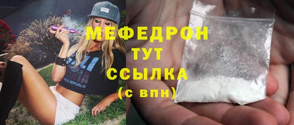 меф VHQ Янаул