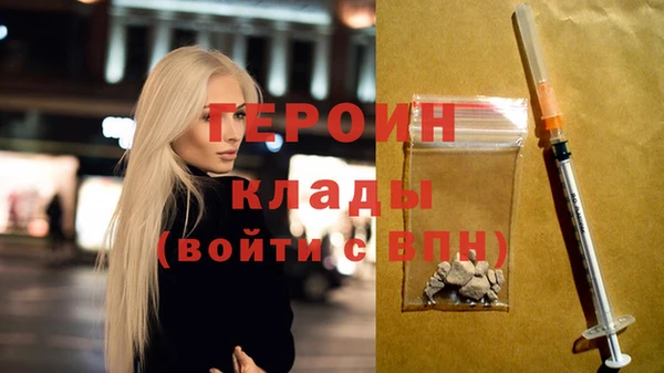 мефедрон Сатка