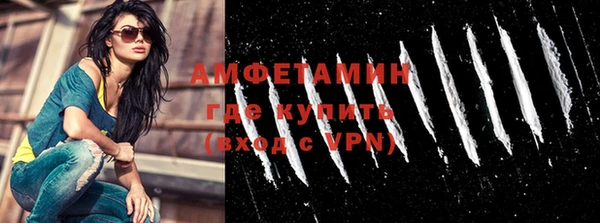 мефедрон Сатка
