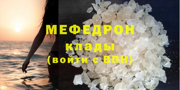 меф VHQ Зеленокумск