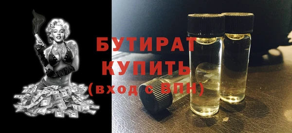 круглые Саяногорск