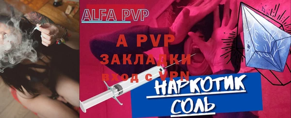 метадон Зерноград