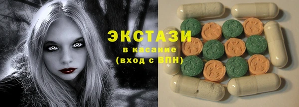 круглые Саяногорск