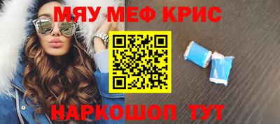каннабис Краснознаменск