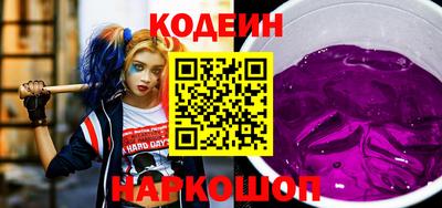 мдма Комсомольск-на-Амуре