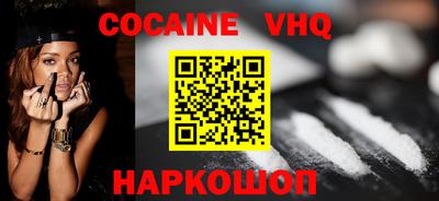 эйфоретик Конаково