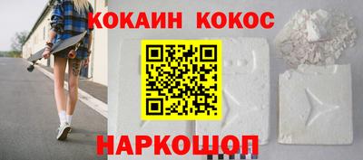 мдма Комсомольск-на-Амуре