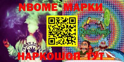 мдма Комсомольск-на-Амуре
