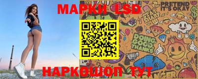 эйфоретик Конаково