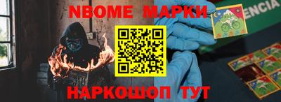 эйфоретик Конаково