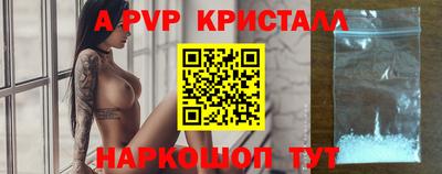мдма Комсомольск-на-Амуре