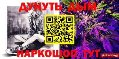 эйфоретик Конаково