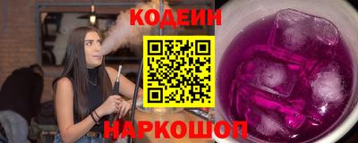 эйфоретик Конаково