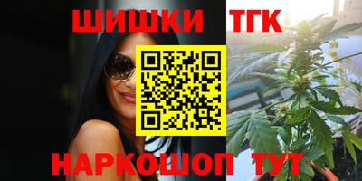 эйфоретик Конаково