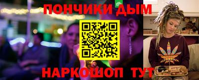 мдма Комсомольск-на-Амуре