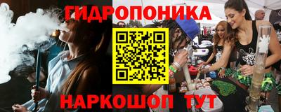 каннабис Краснознаменск