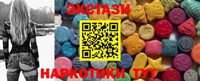 эйфоретик Конаково