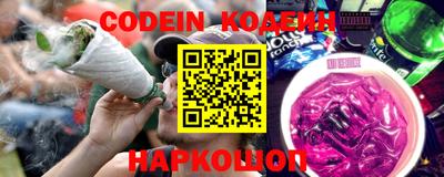 эйфоретик Конаково