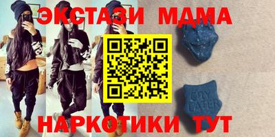каннабис Краснокаменск