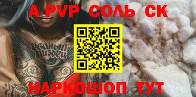 мдма Комсомольск-на-Амуре